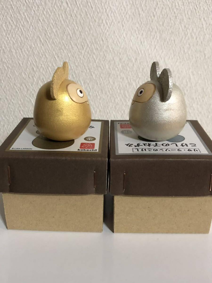 Amazon.co.jp: 完売 リサラーソン こけしの子ねずみ 金＆銀 縁起